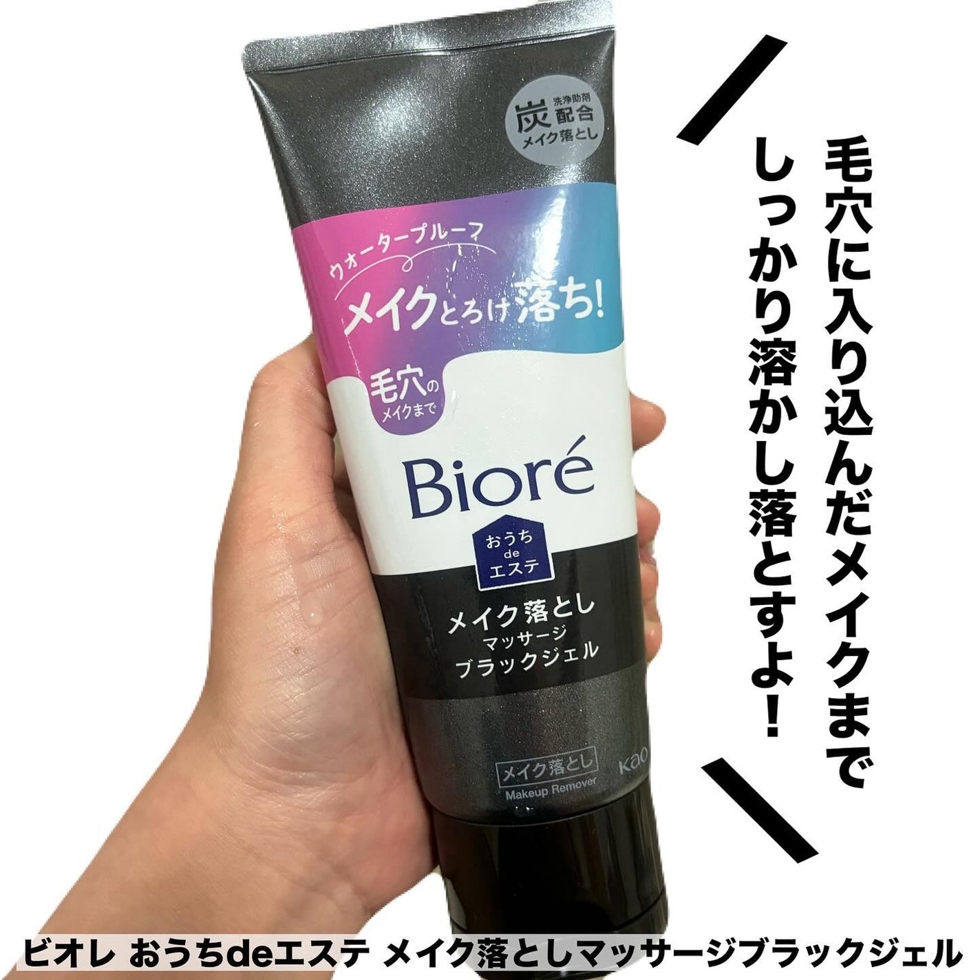 おうちdeエステ 肌をなめらかにする マッサージ洗顔ジェル/ビオレ/その他洗顔料を使ったクチコミ(2枚目)