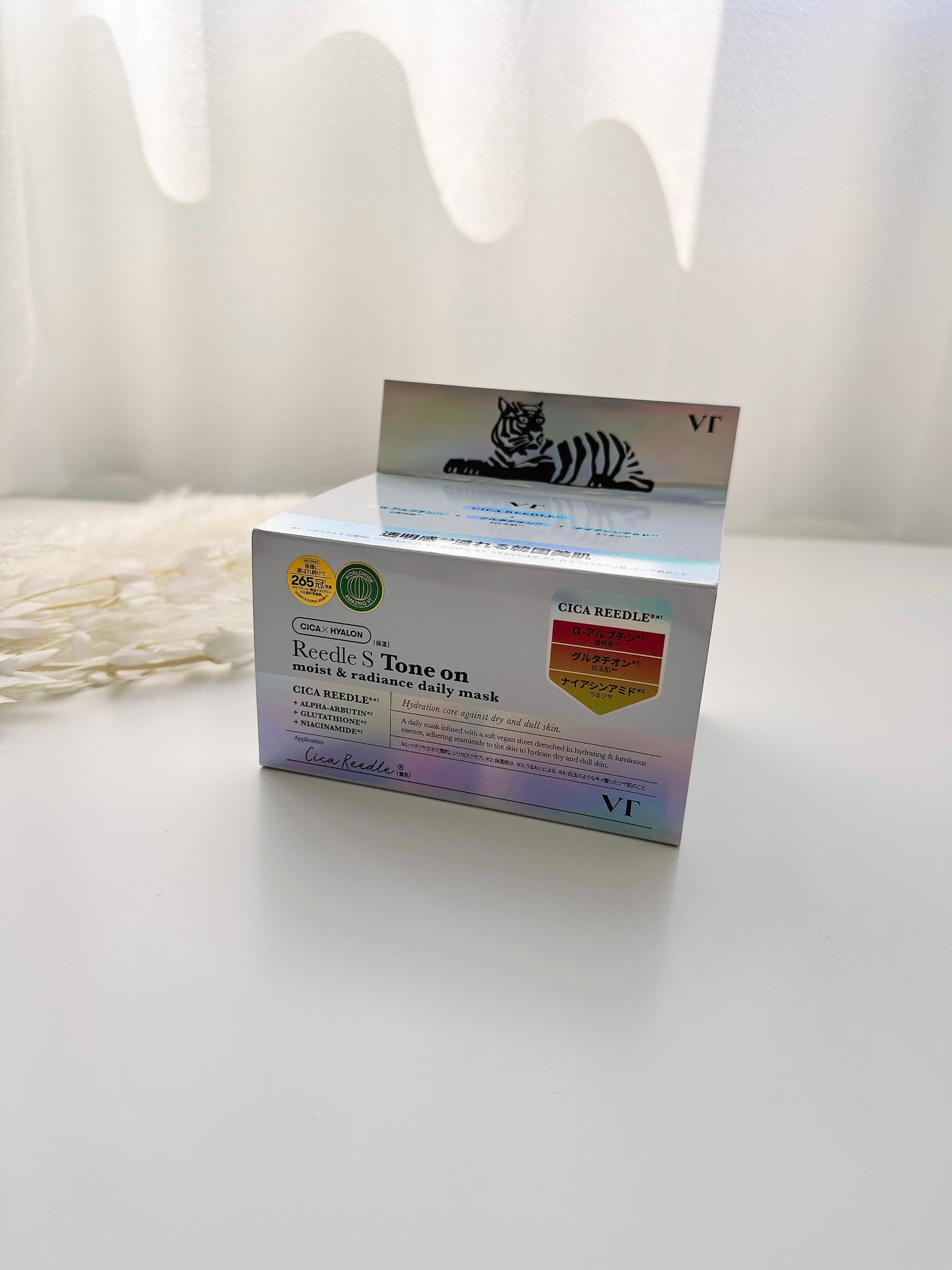 めるᙏ̤̫͚𓍯フォロバ on LIPS 「透明感溢れる韓国美肌REEDLESTONEONDAILYMAS..」(3枚目)