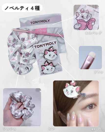 Wonder Ceramide Mochi Toner(トニーモリーワンダーCモチトナー)/TONYMOLY/化粧水を使ったクチコミ(6枚目)