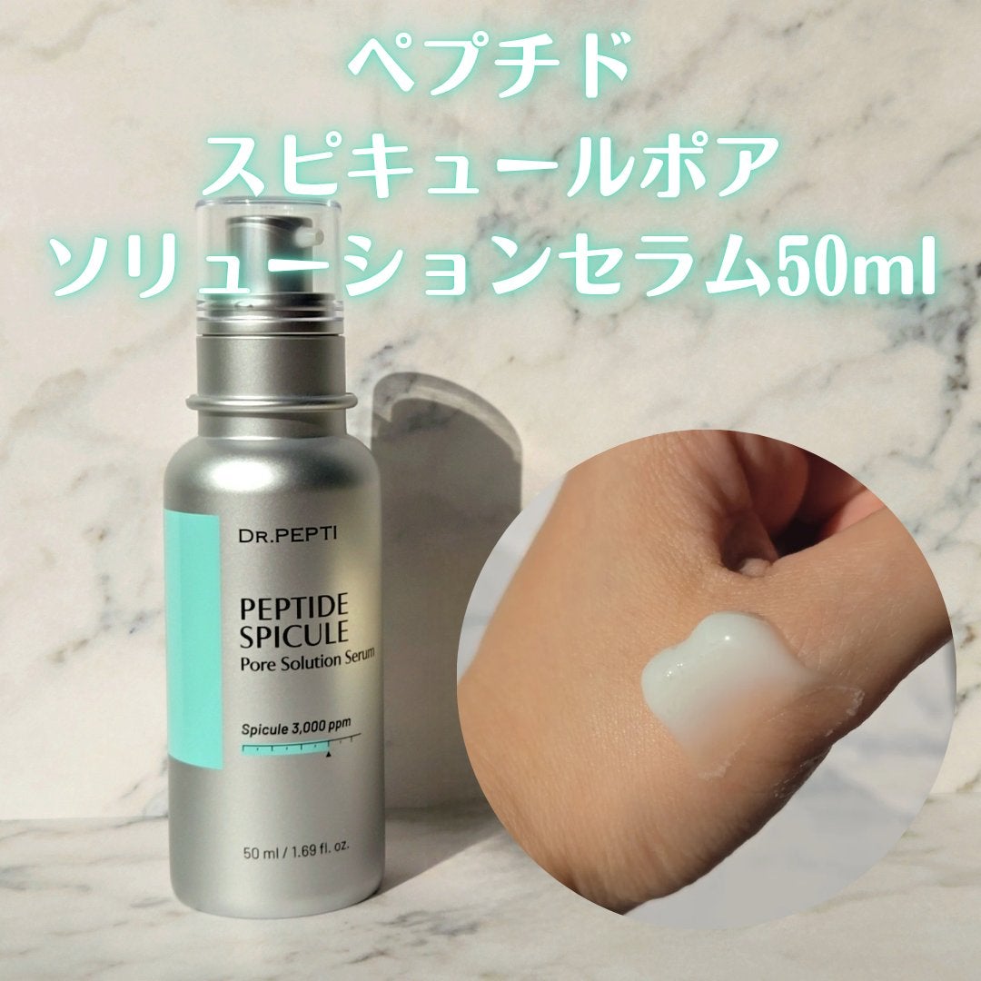 センテラモイストスージングジェルクリーム/DR.PEPTI/その他スキンケアを使ったクチコミ(4枚目)