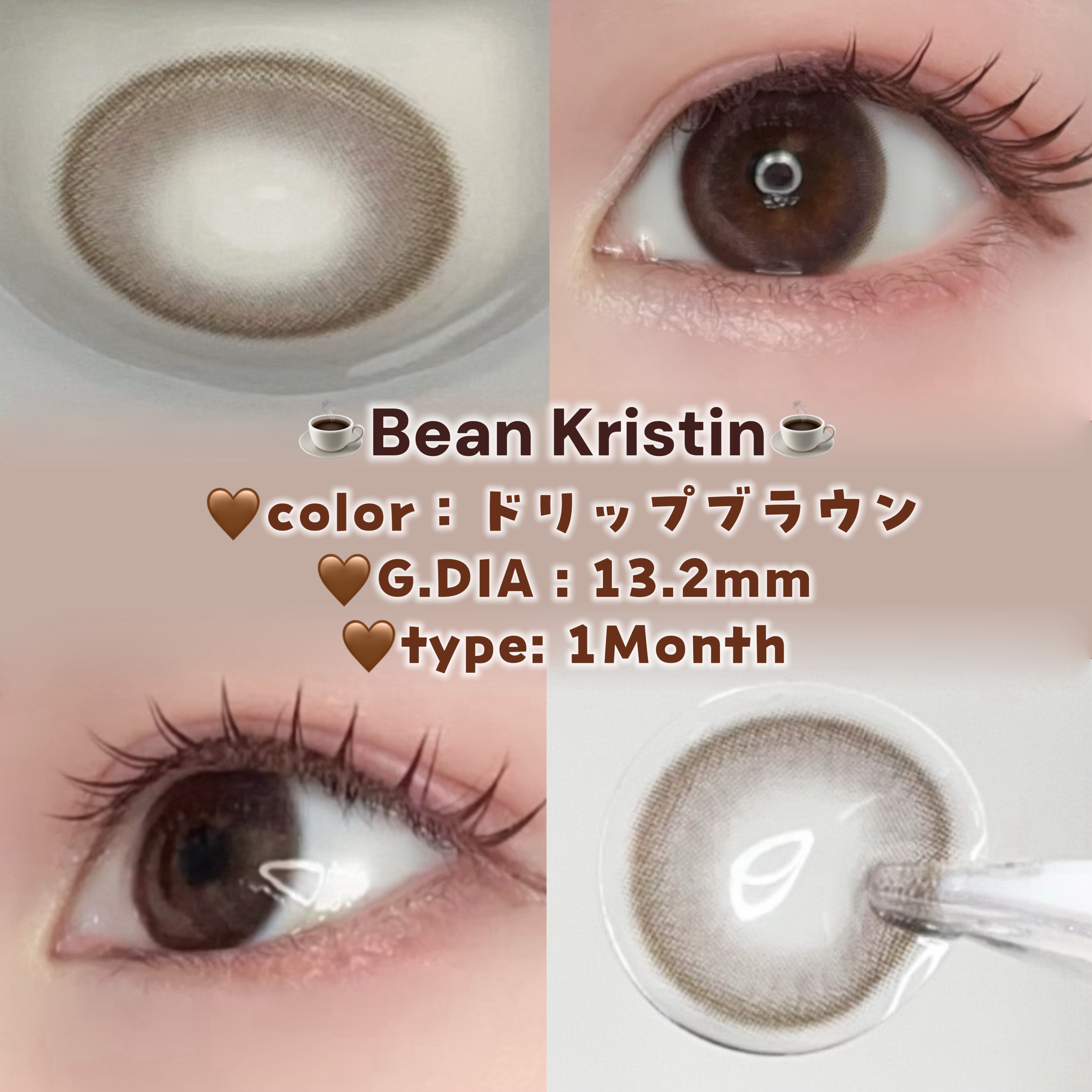 Bean Kristin 1month/Hapa kristin/１ヶ月（１MONTH）カラコンを使ったクチコミ（2枚目）