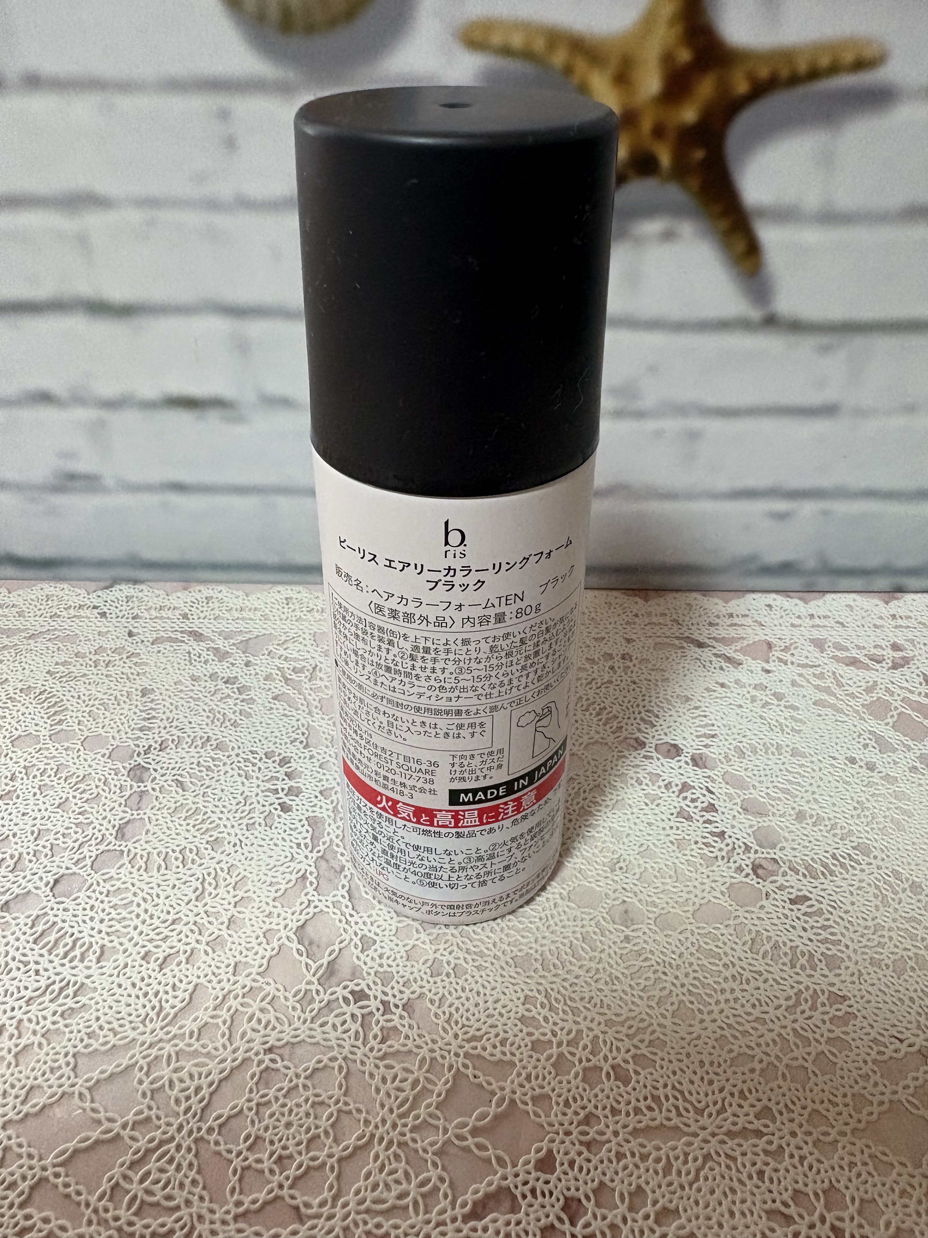 エアリー カラーリング フォーム/b.ris/ヘアカラーを使ったクチコミ（3枚目）