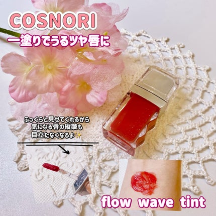 フォロバ mimi@美容🎀コスメ on LIPS 「#PRpoppubeautyのイベントで出会ったメガ割でオスス..」(5枚目)