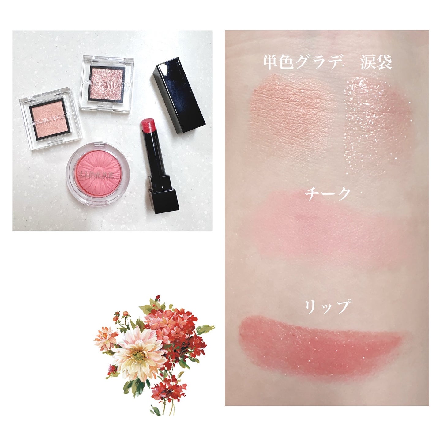 チーク ポップ/CLINIQUE/パウダーチークを使ったクチコミ(2枚目)