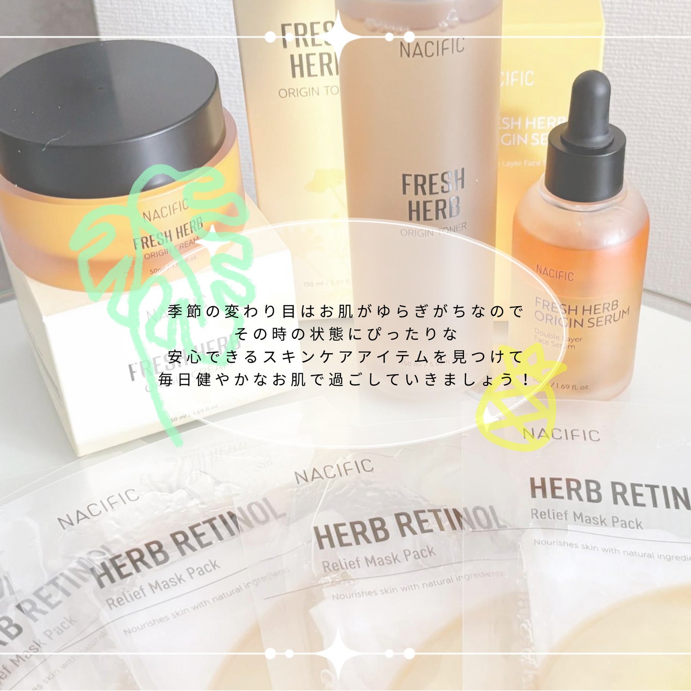 フレッシュハーブ オリジンセラム/ナチュラルパシフィック/美容液を使ったクチコミ(4枚目)