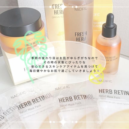 フレッシュハーブ オリジンセラム/ナチュラルパシフィック/美容液を使ったクチコミ(4枚目)