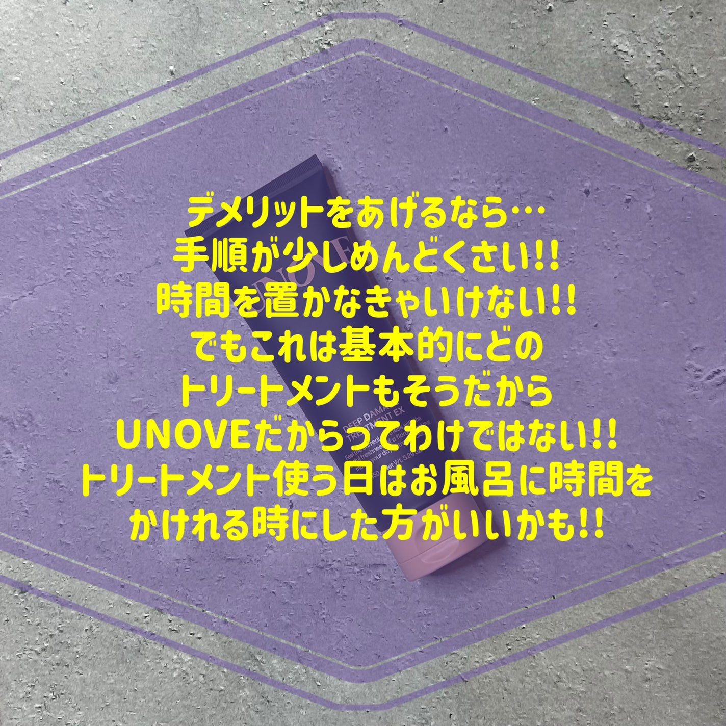 ãã£ãŒããã¡ãŒãžããªãŒãã¡ã³ãEX/UNOVE/æŽãæµããã¢ããªãŒãã¡ã³ãã䜿ã£ãã¯ãã³ãïŒ3æç®ïŒ