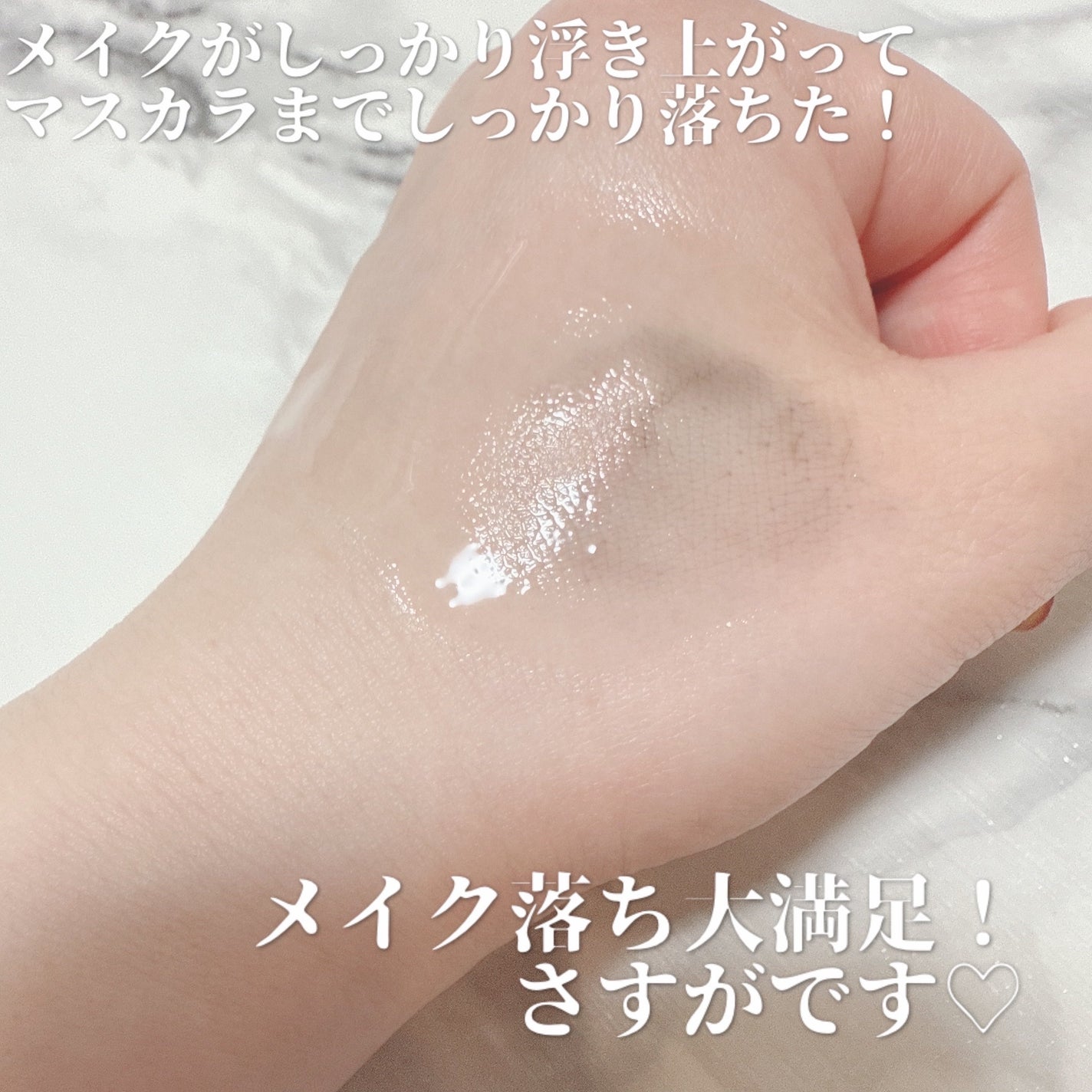 ポアクリア オイル/ONE BY KOSE/オイルクレンジングを使ったクチコミ(3枚目)