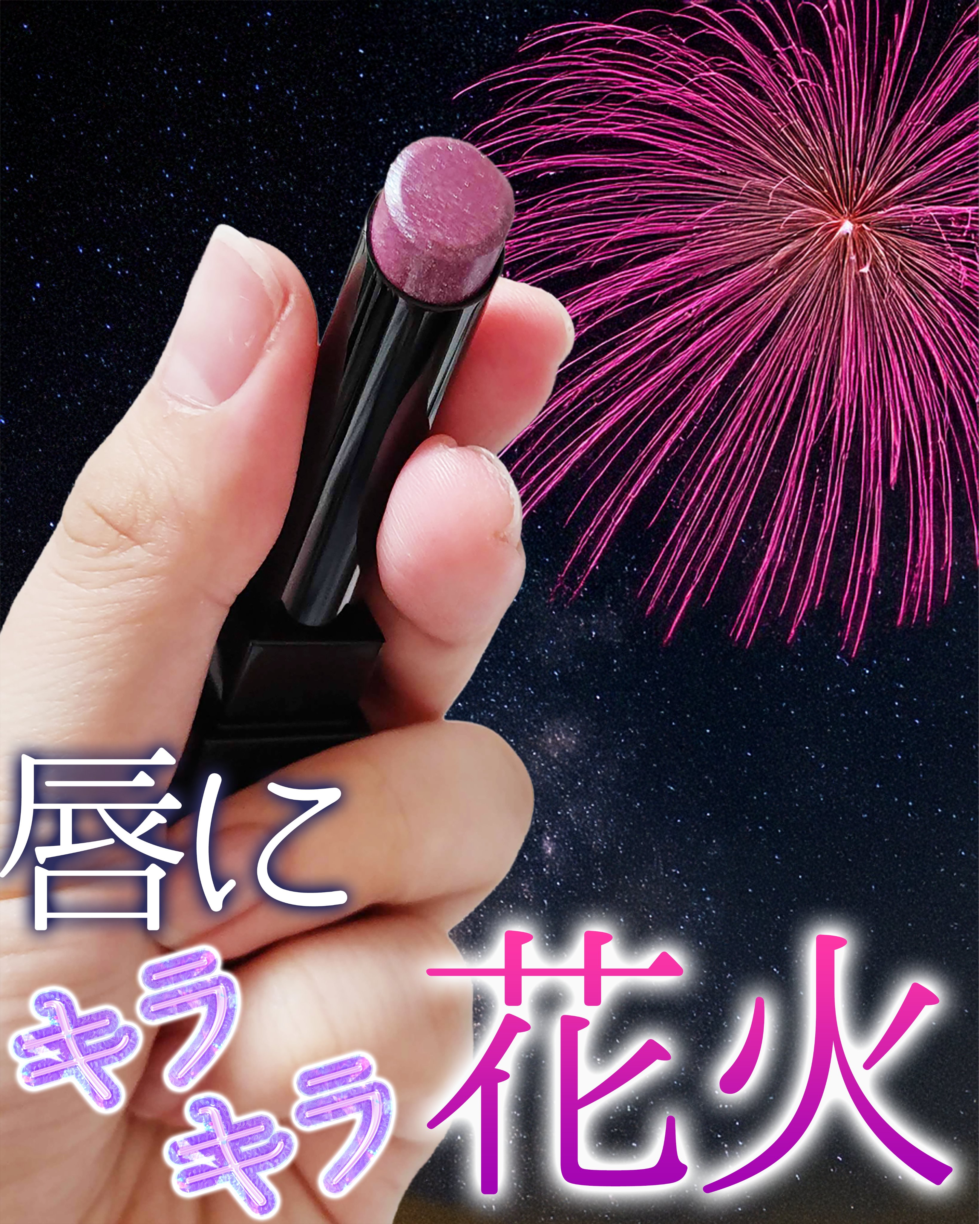 ケイト リップモンスター/KATE/口紅を使ったクチコミ（1枚目）