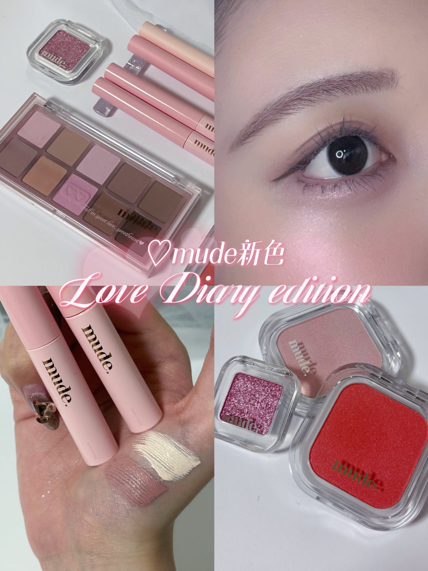 MDショールモーメント アイシャドウパレット/mude/アイシャドウパレットを使ったクチコミ(1枚目)