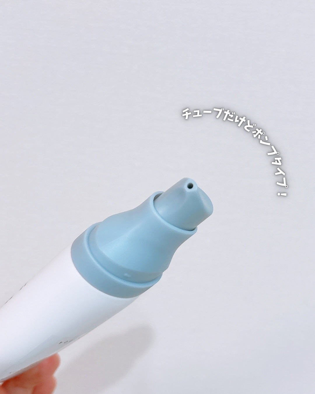 ヒアルーシカ ウォーターフィット サンセラム/SKIN1004/日焼け止めローションを使ったクチコミ(3枚目)