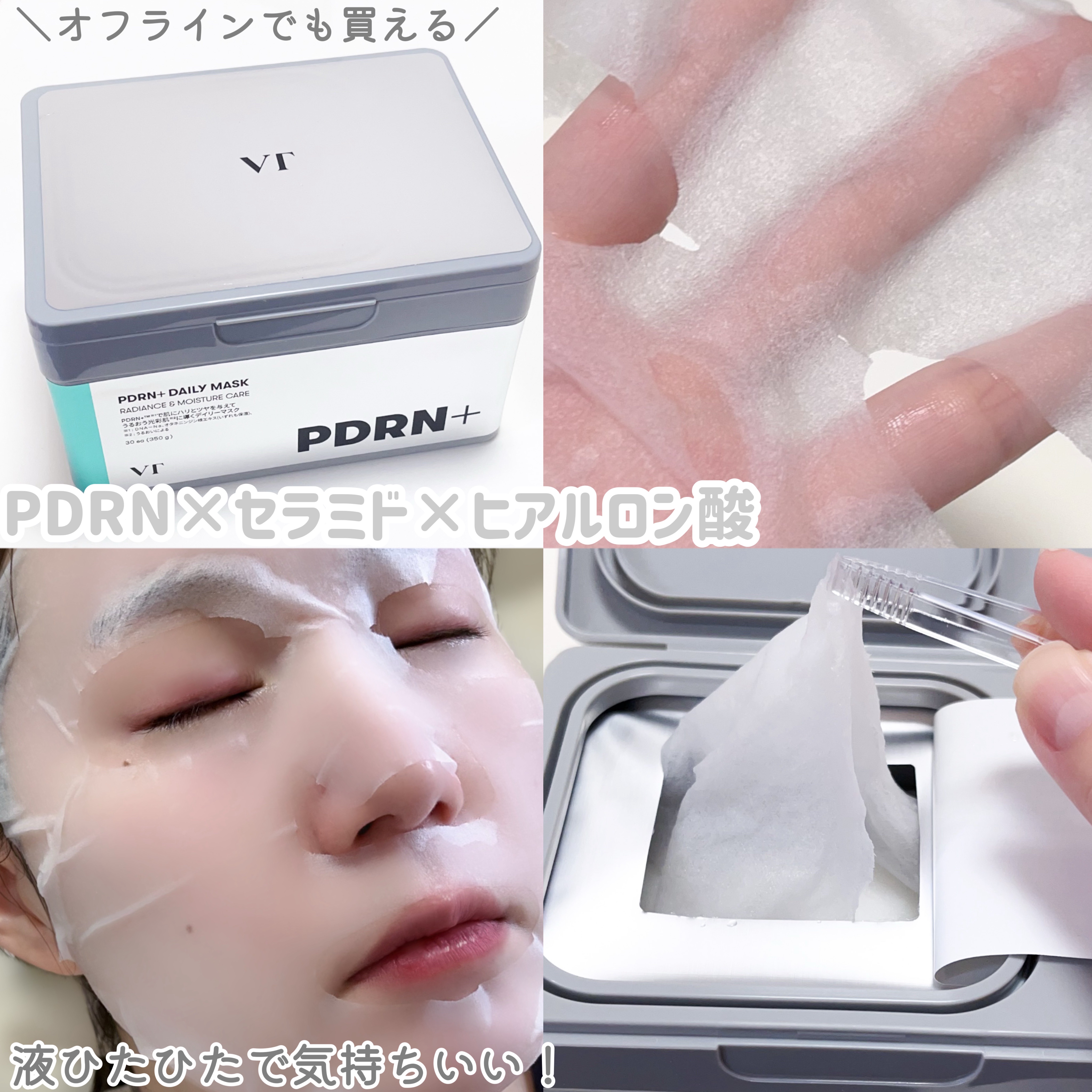 TXトーニングエッセンス2000/VT/美容液を使ったクチコミ（3枚目）