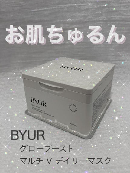 バイユア グローブースト マルチV デイリーマスク/ByUR/シートマスク・パックを使ったクチコミ(1枚目)