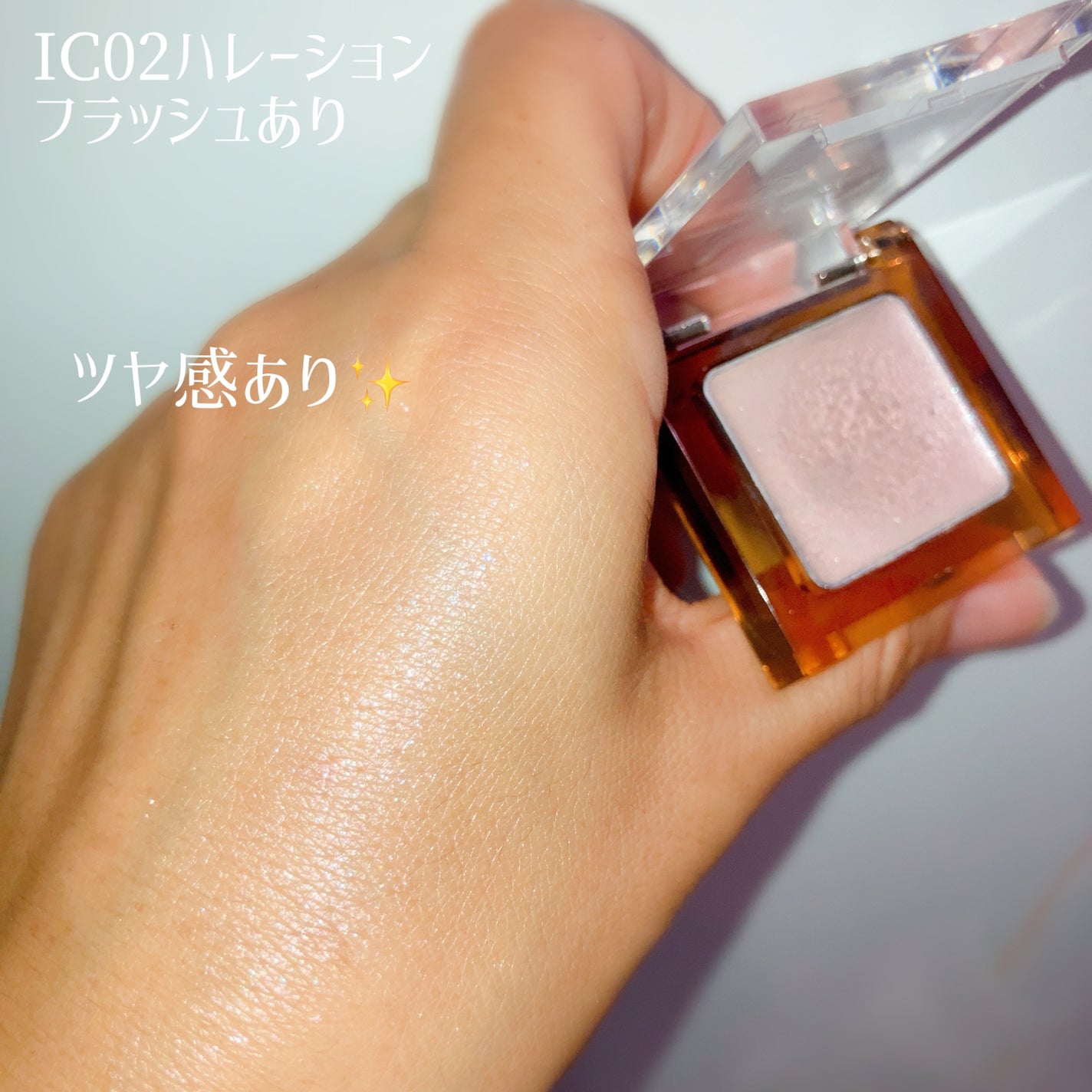 イルミクチュールシャドウ/excel/ジェル・クリームアイシャドウを使ったクチコミ(3枚目)