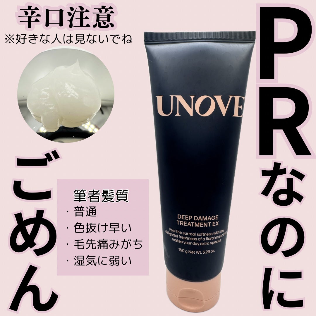 ãã£ãŒããã¡ãŒãžããªãŒãã¡ã³ãEX/UNOVE/æŽãæµããã¢ããªãŒãã¡ã³ãã䜿ã£ãã¯ãã³ãïŒ1æç®ïŒ