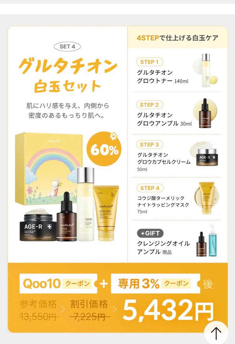 ゼロ毛穴パッド 2.0/MEDICUBE/トナーパッドを使ったクチコミ(5枚目)