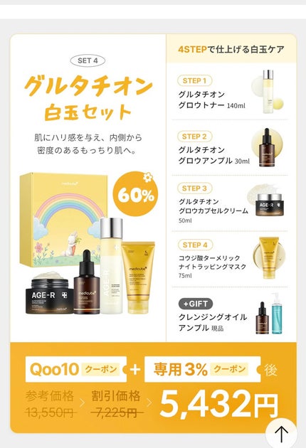 ゼロ毛穴パッド 2.0/MEDICUBE/トナーパッドを使ったクチコミ(5枚目)