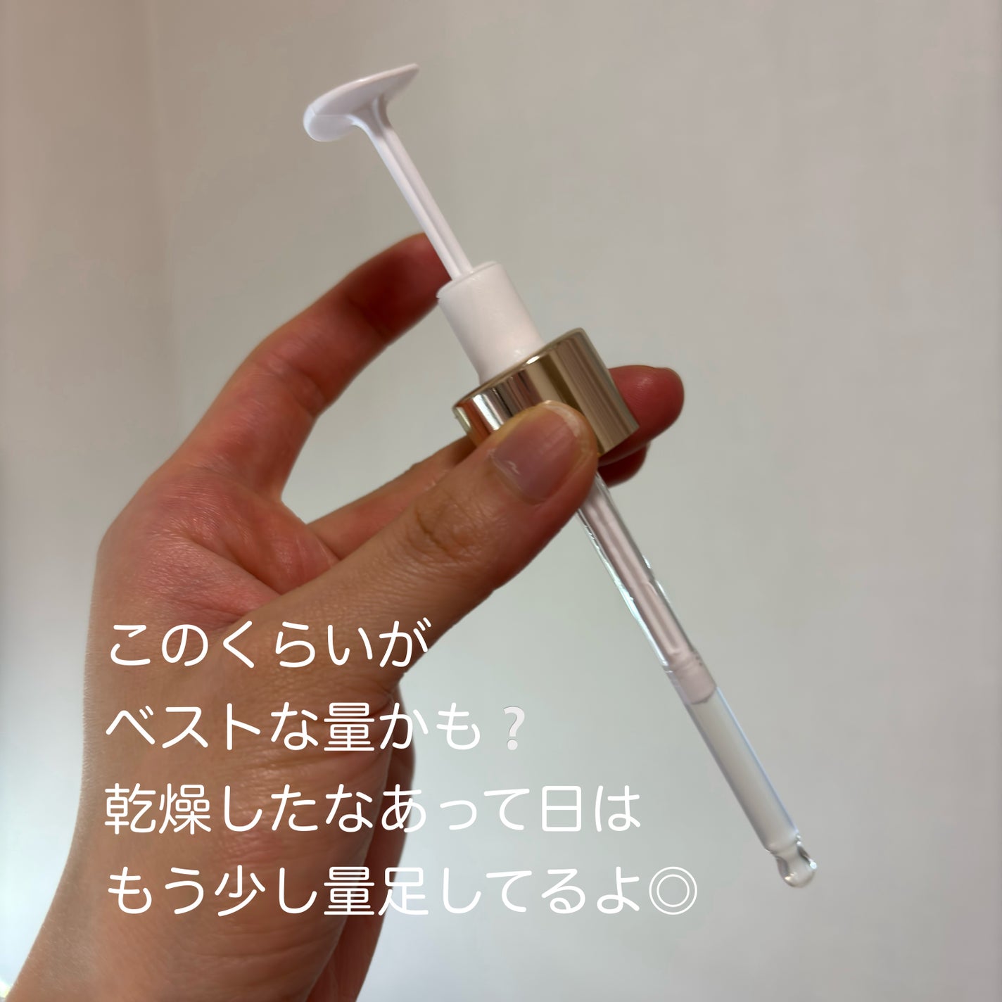 REJURAN ãã¥ã¢ã«ãšãã§ã¯ãã¢ã³ãã« 30ml/REJURAN COSMETICS/çŸå®¹æ¶²ã䜿ã£ãã¯ãã³ãïŒ2æç®ïŒ