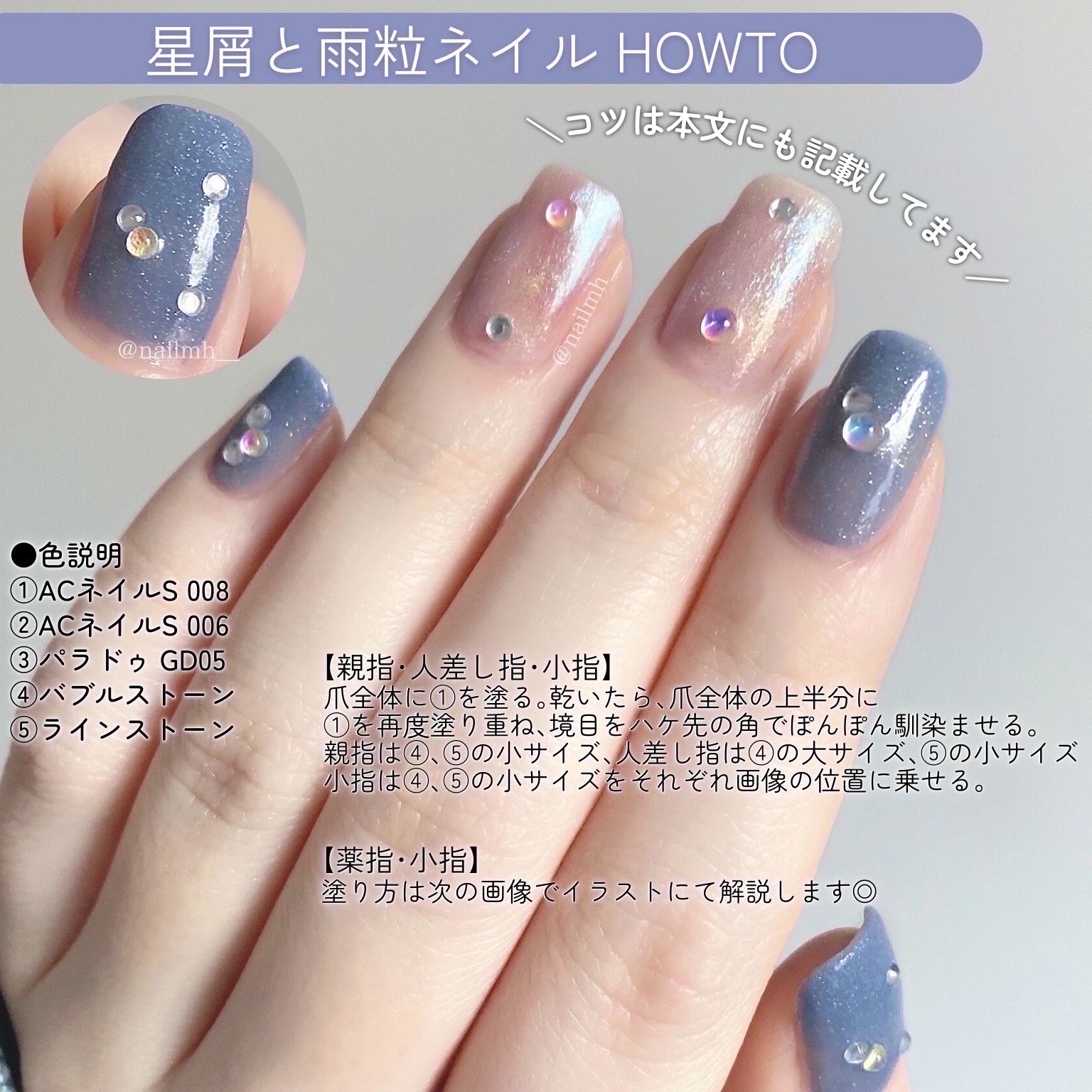 ミニネイル/パラドゥ/マニキュアを使ったクチコミ（2枚目）