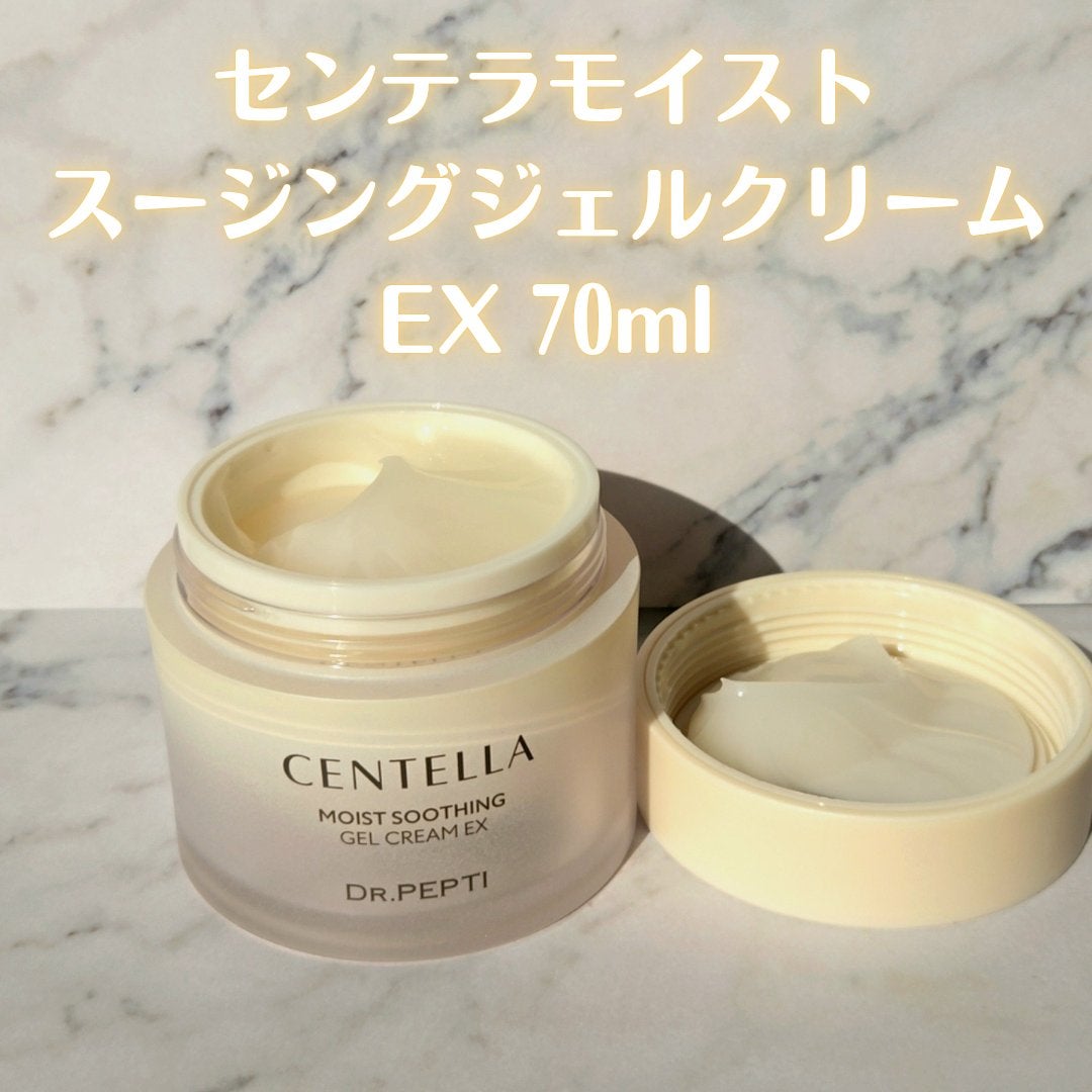 センテラモイストスージングジェルクリーム/DR.PEPTI/その他スキンケアを使ったクチコミ(2枚目)