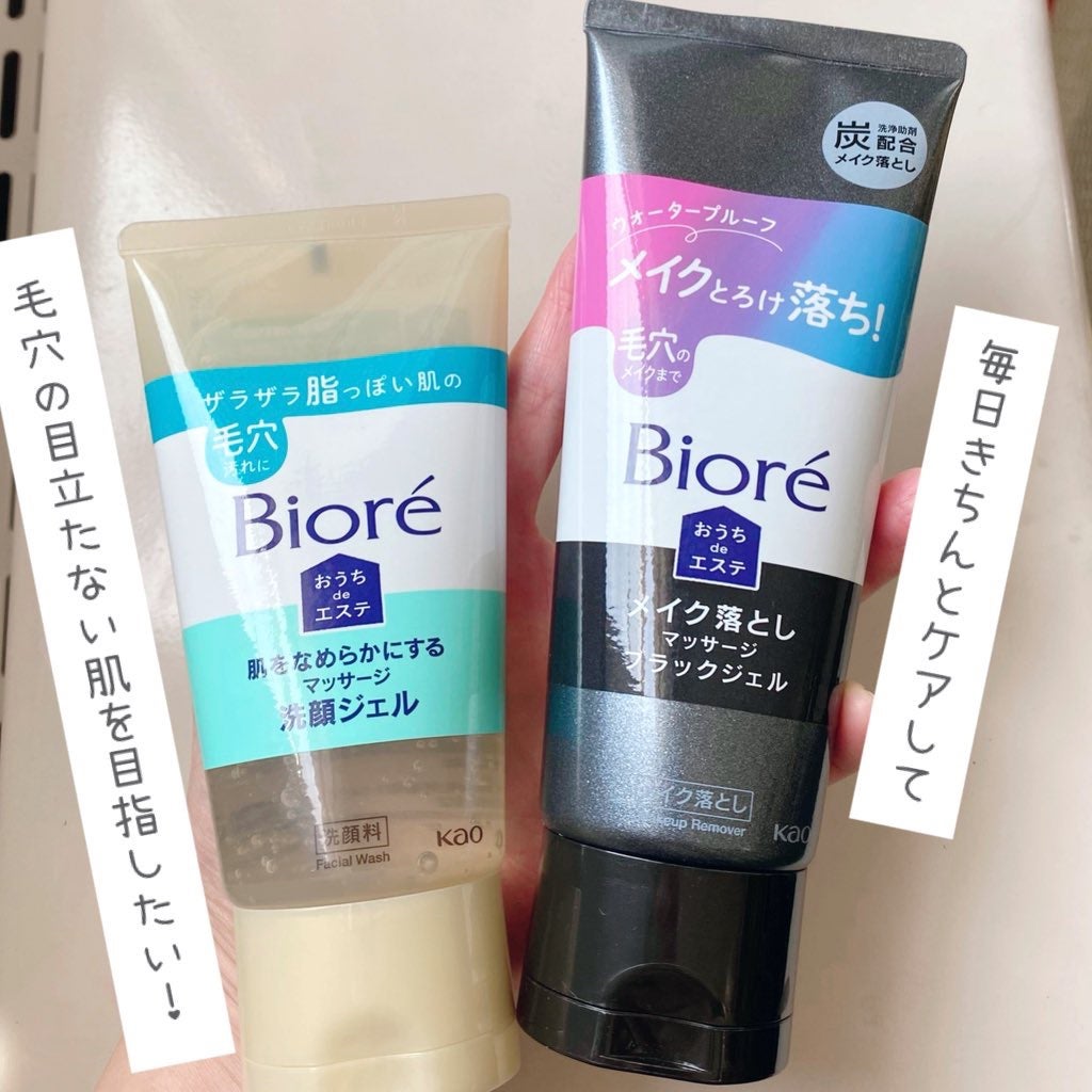 おうちdeエステ 肌をなめらかにする マッサージ洗顔ジェル/ビオレ/その他洗顔料を使ったクチコミ(4枚目)