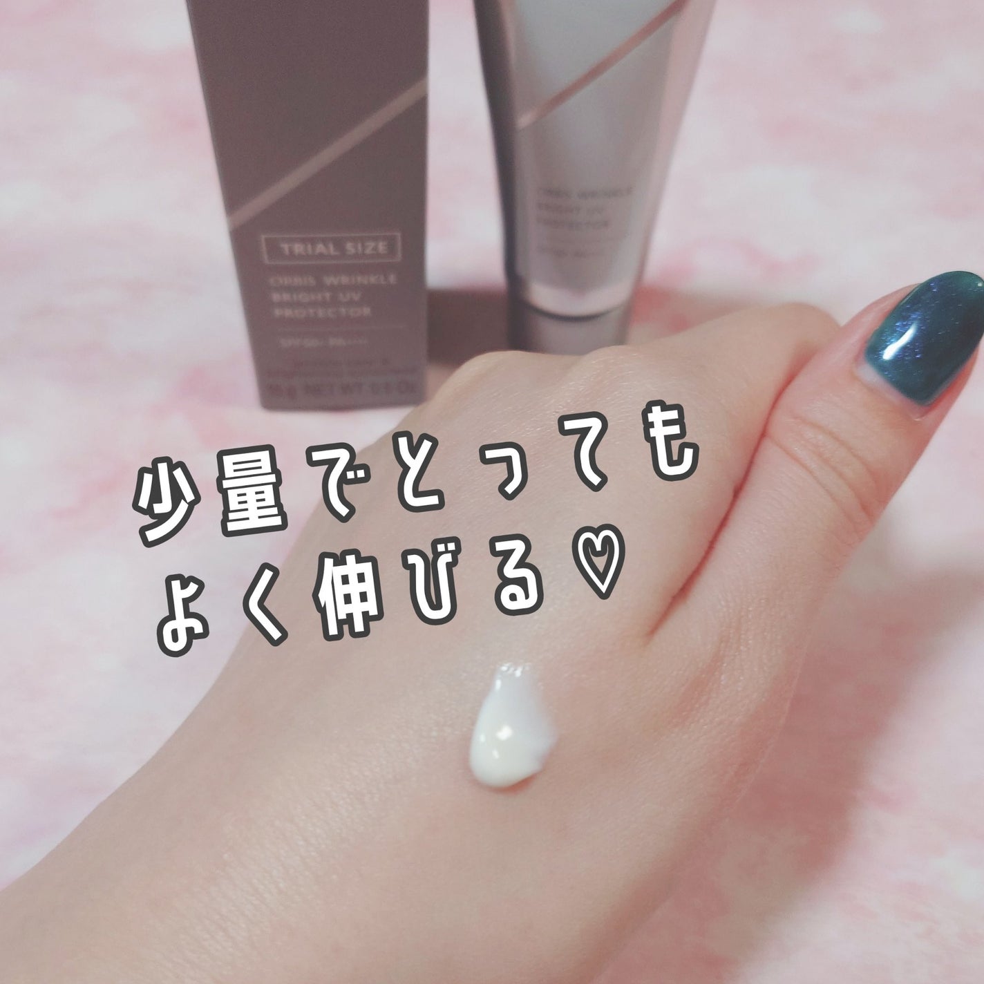 オルビス リンクルブライトUVプロテクター/オルビス/日焼け止めクリームを使ったクチコミ(3枚目)