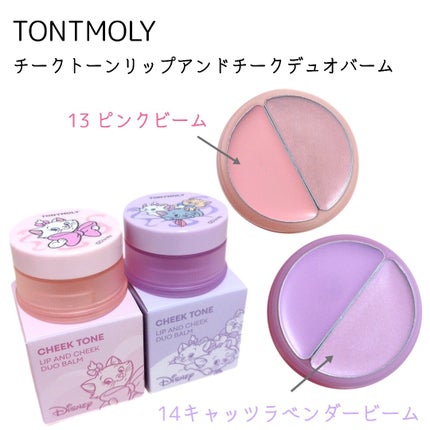 Wonder Ceramide Mochi Toner(トニーモリーワンダーCモチトナー)/TONYMOLY/化粧水を使ったクチコミ(5枚目)