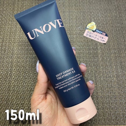 ディープダメージトリートメントEX/UNOVE/洗い流すヘアトリートメントを使ったクチコミ(3枚目)