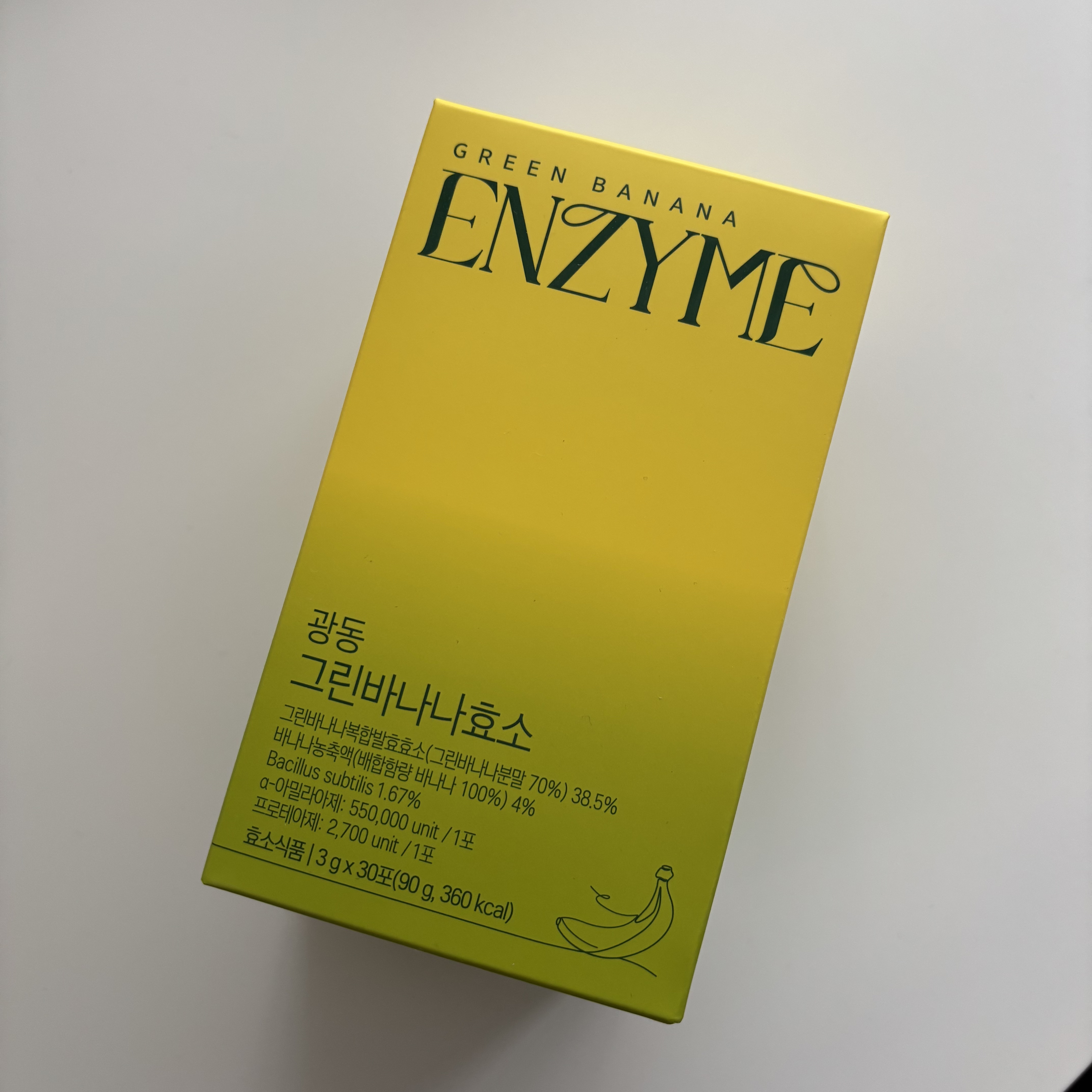 グリーンバナナ酵素30包/Kwangdong/健康サプリメントを使ったクチコミ（1枚目）
