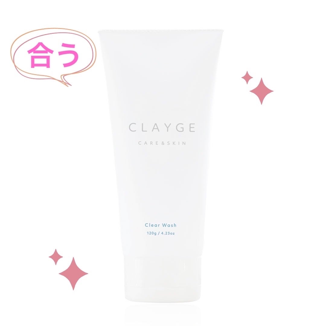 クレージュ クリアウォッシュ/CLAYGE/洗顔フォームを使ったクチコミ(1枚目)