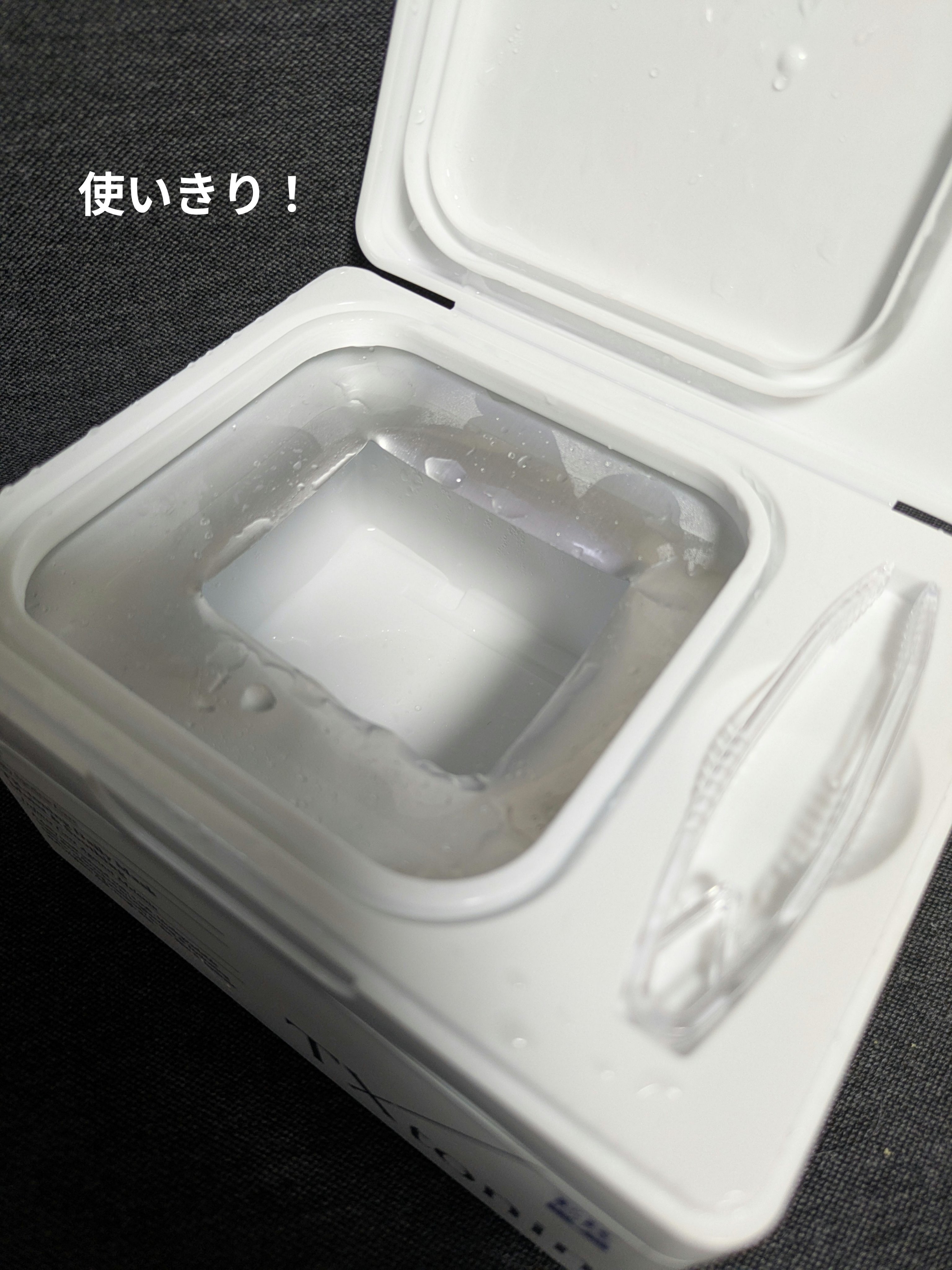 TXトーニングデイリーマスク/VT/その他スキンケアを使ったクチコミ（2枚目）