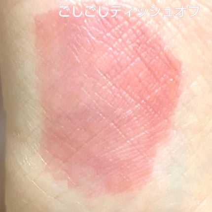 ゆ on LIPS 「VOCE7月号の付録NEUFILティントリップ01美的7月号通..」(5枚目)