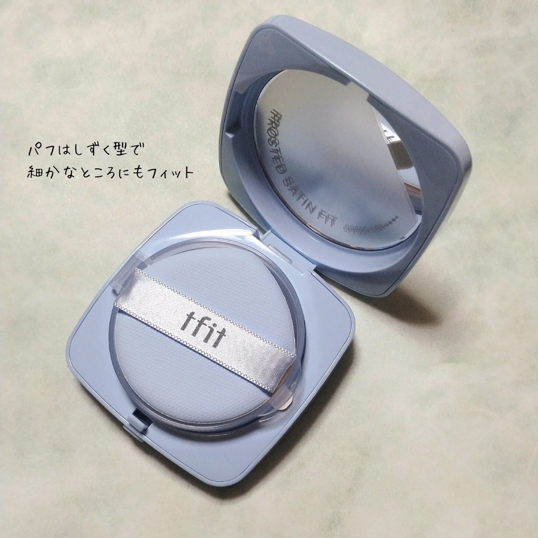 デリケートシルクベールアートプライマー/TFIT/化粧下地を使ったクチコミ（3枚目）