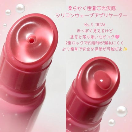 Sunset Dazzle Gloss Balm/unleashia/リップグロスを使ったクチコミ(2枚目)