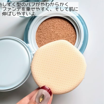 ヘルシーグロウクッション 21号 butter cream/heyooo/クッションファンデーションを使ったクチコミ(3枚目)