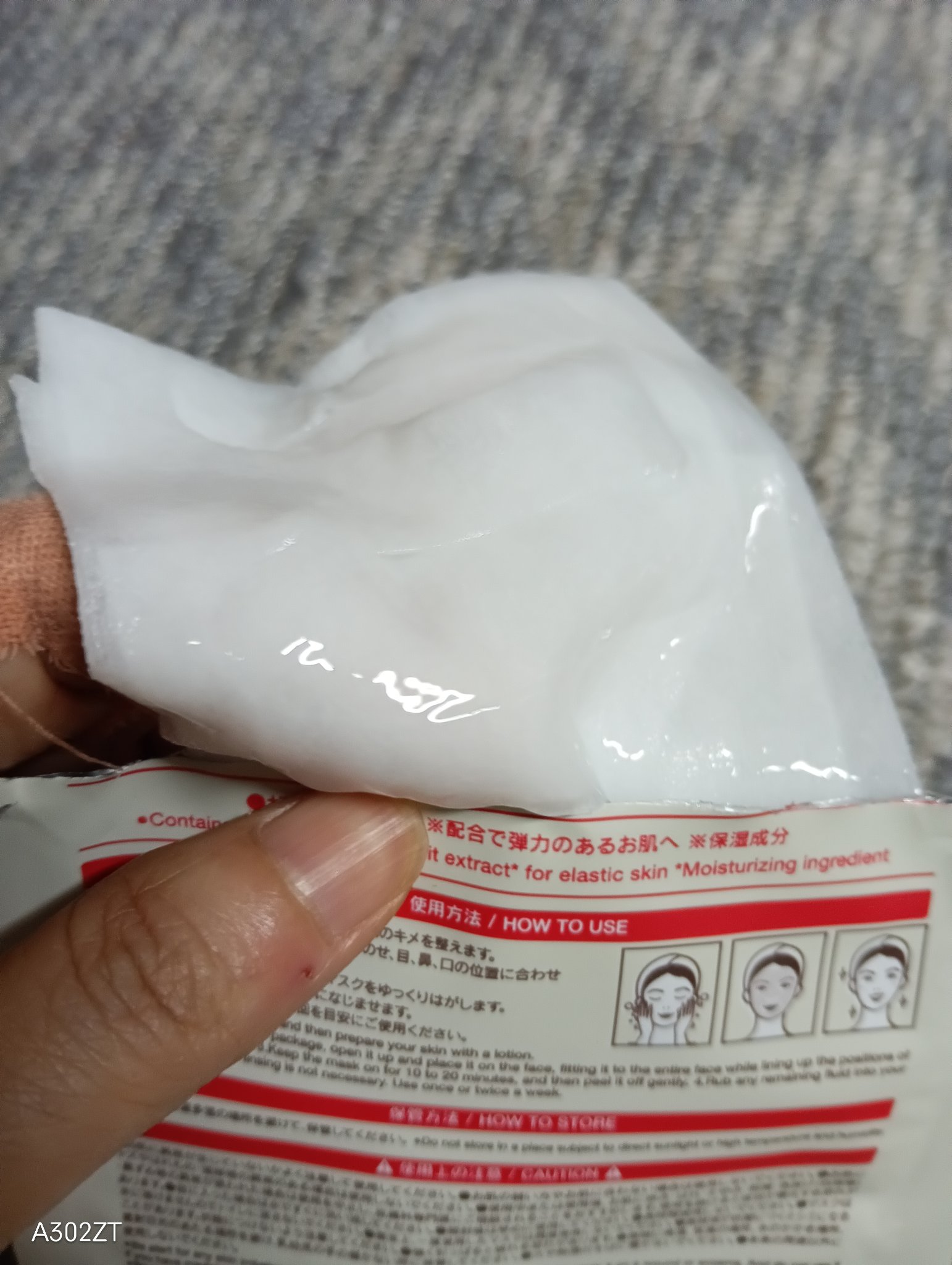 エッセンシャルシートマスク　ザクロ/DAISO/シートマスク・パックを使ったクチコミ（2枚目）