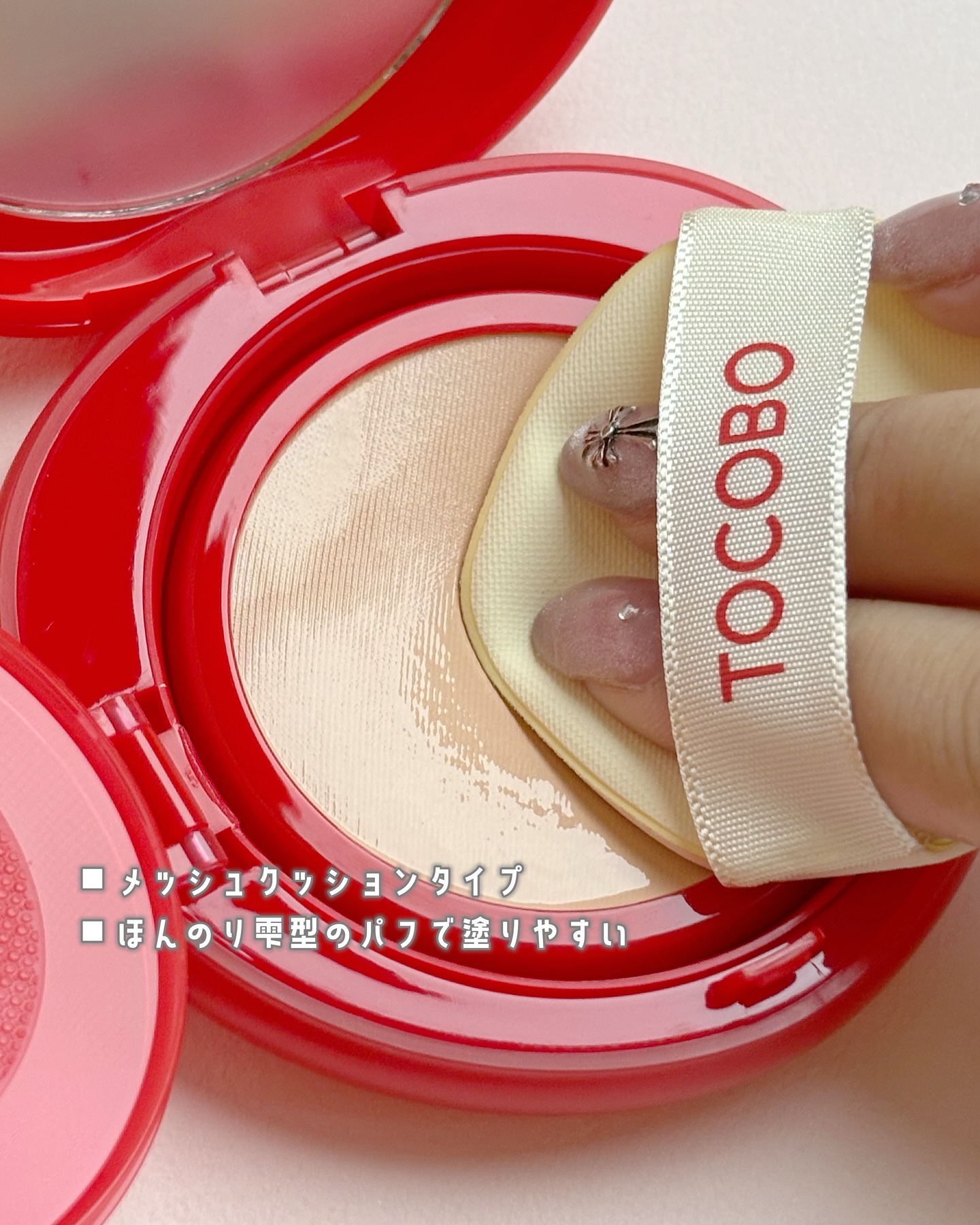 アップルデューイフィットクッションファンデーション/TOCOBO/クッションファンデーションを使ったクチコミ（3枚目）