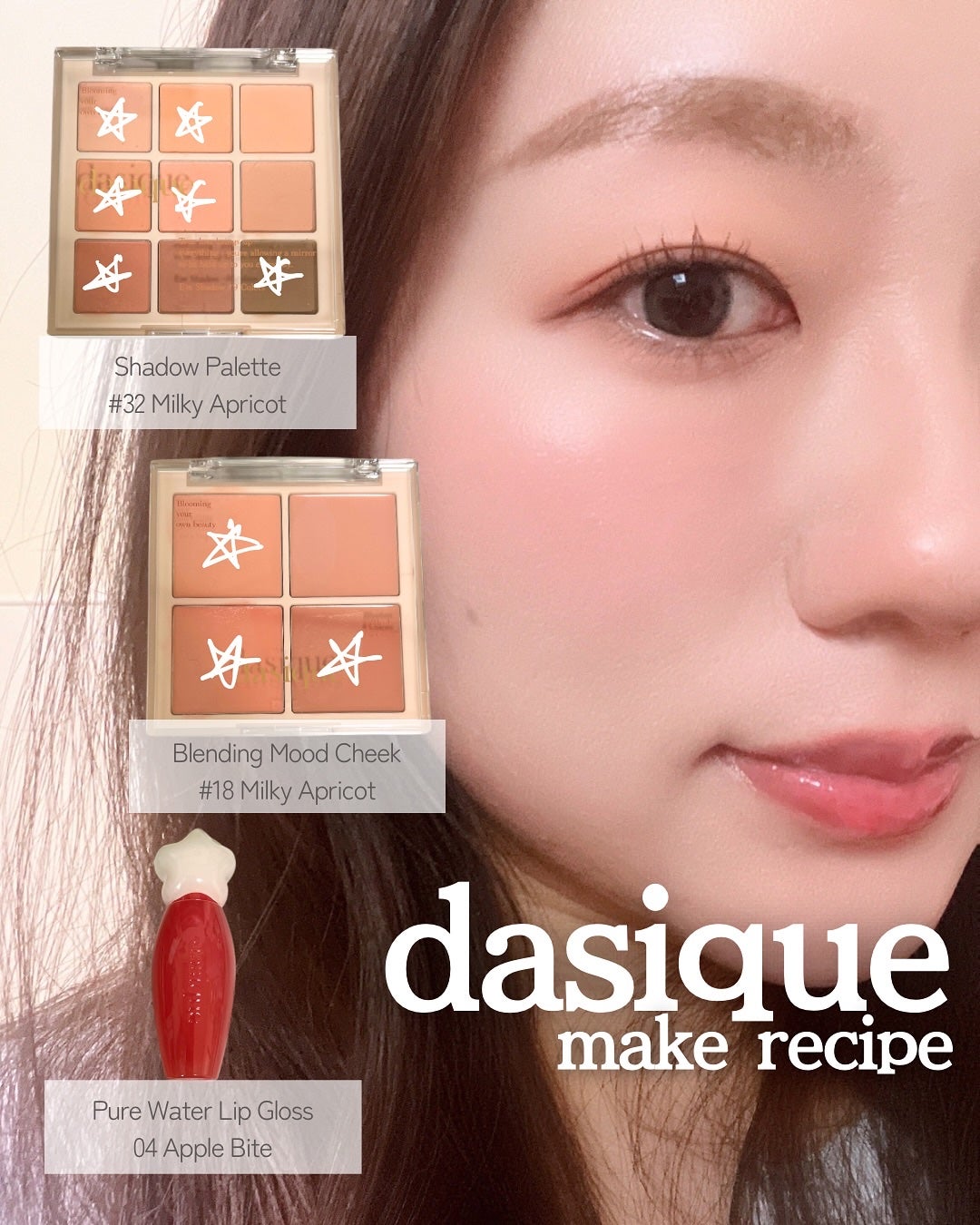 シャドウパレット/dasique/アイシャドウパレットを使ったクチコミ(1枚目)