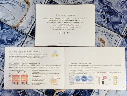 AGホワイトニングローション/ミータイム/化粧水を使ったクチコミ(10枚目)