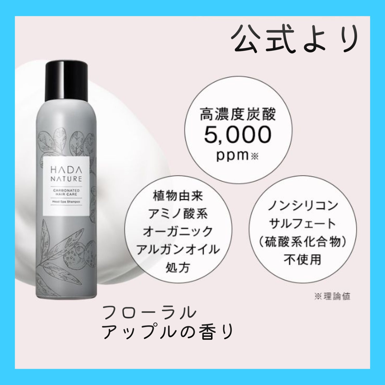 炭酸ヘッドスパシャンプー／トリートメント シャンプー/肌ナチュール/市販シャンプーを使ったクチコミ（2枚目）