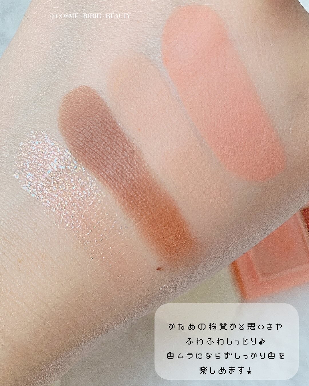 ベターザンアイズ/rom&nd/アイシャドウパレットを使ったクチコミ(2枚目)