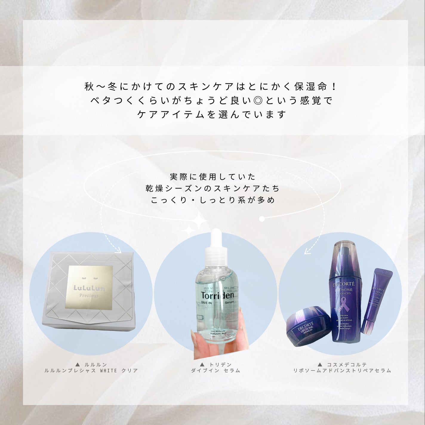 フレッシュハーブ オリジンセラム/ナチュラルパシフィック/美容液を使ったクチコミ(2枚目)