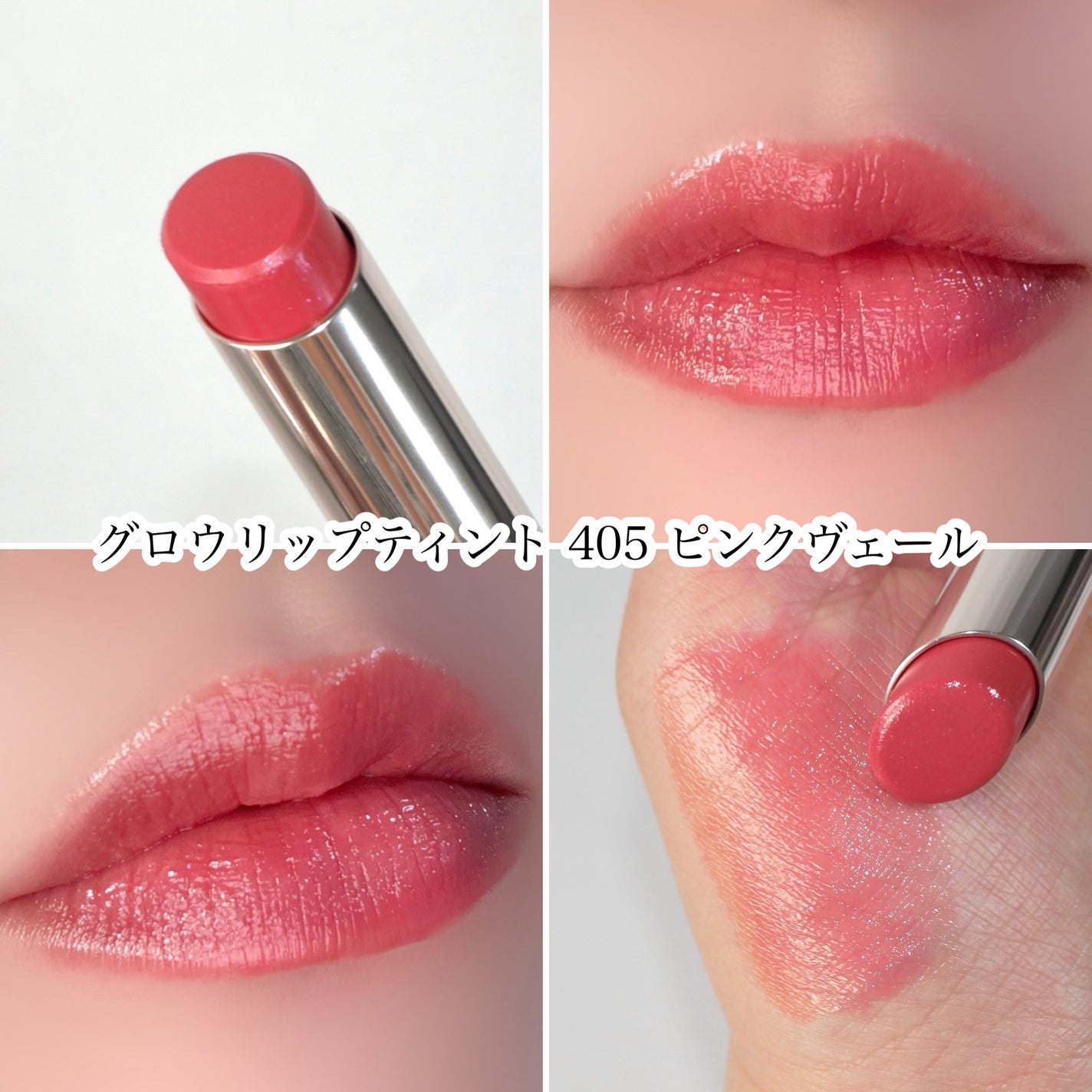 オペラ リップティント N/OPERA/リップティントを使ったクチコミ(6枚目)