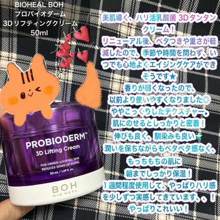 マイルドクレンジング オイル/ファンケル/オイルクレンジングを使ったクチコミ(2枚目)