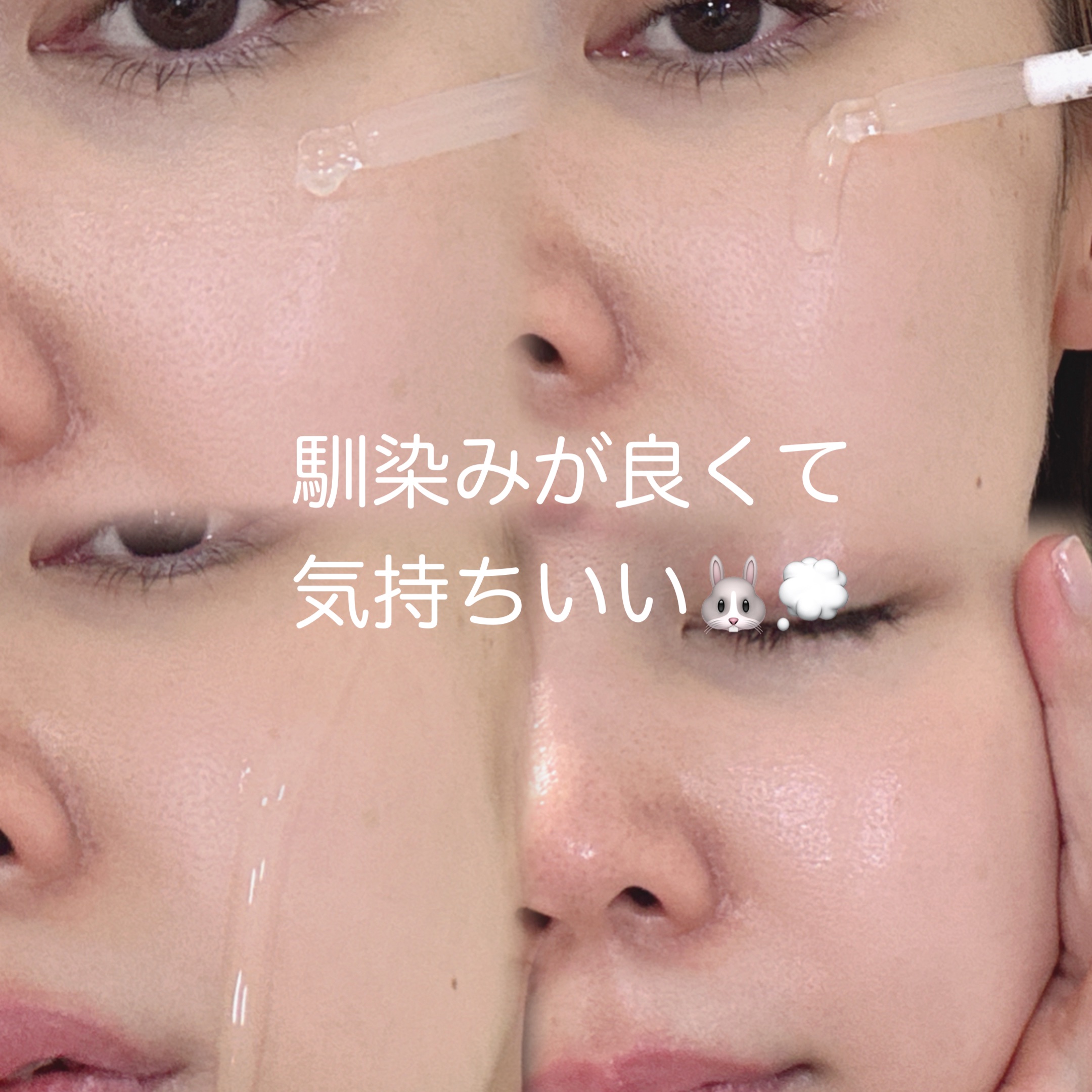 REJURAN デュアル エフェクト アンプル 30mL/REJURAN COSMETICS/美容液を使ったクチコミ（3枚目）