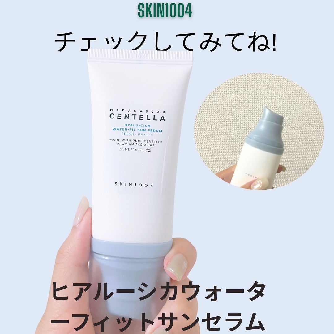 ヒアルーシカ ウォーターフィット サンセラム/SKIN1004/日焼け止めローションを使ったクチコミ(4枚目)