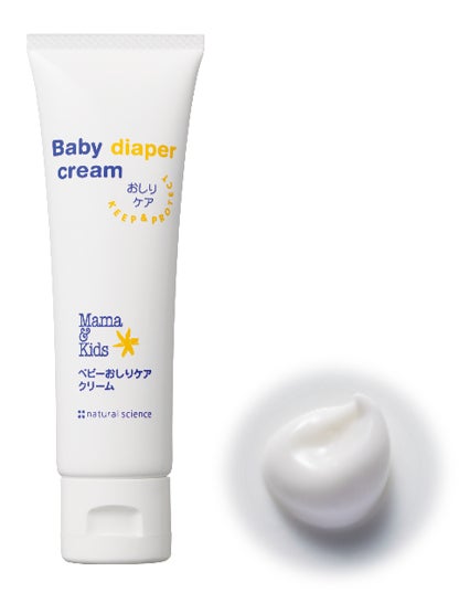 ナチュラルサイエンス ママ&キッズ　ベビーおしりケアクリーム