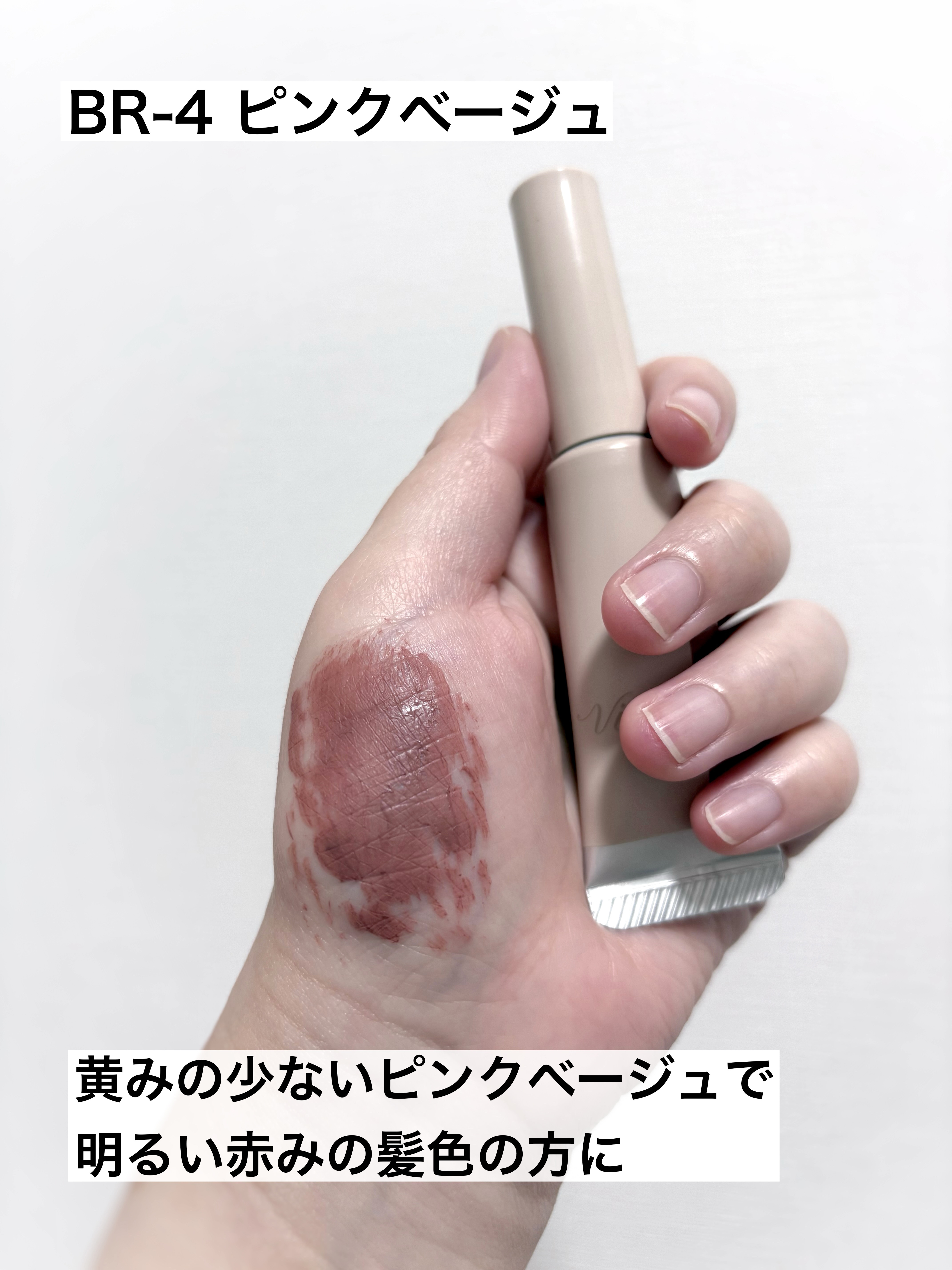 フラッフデザイン アイブロウカラー/Visée/眉マスカラを使ったクチコミ（3枚目）