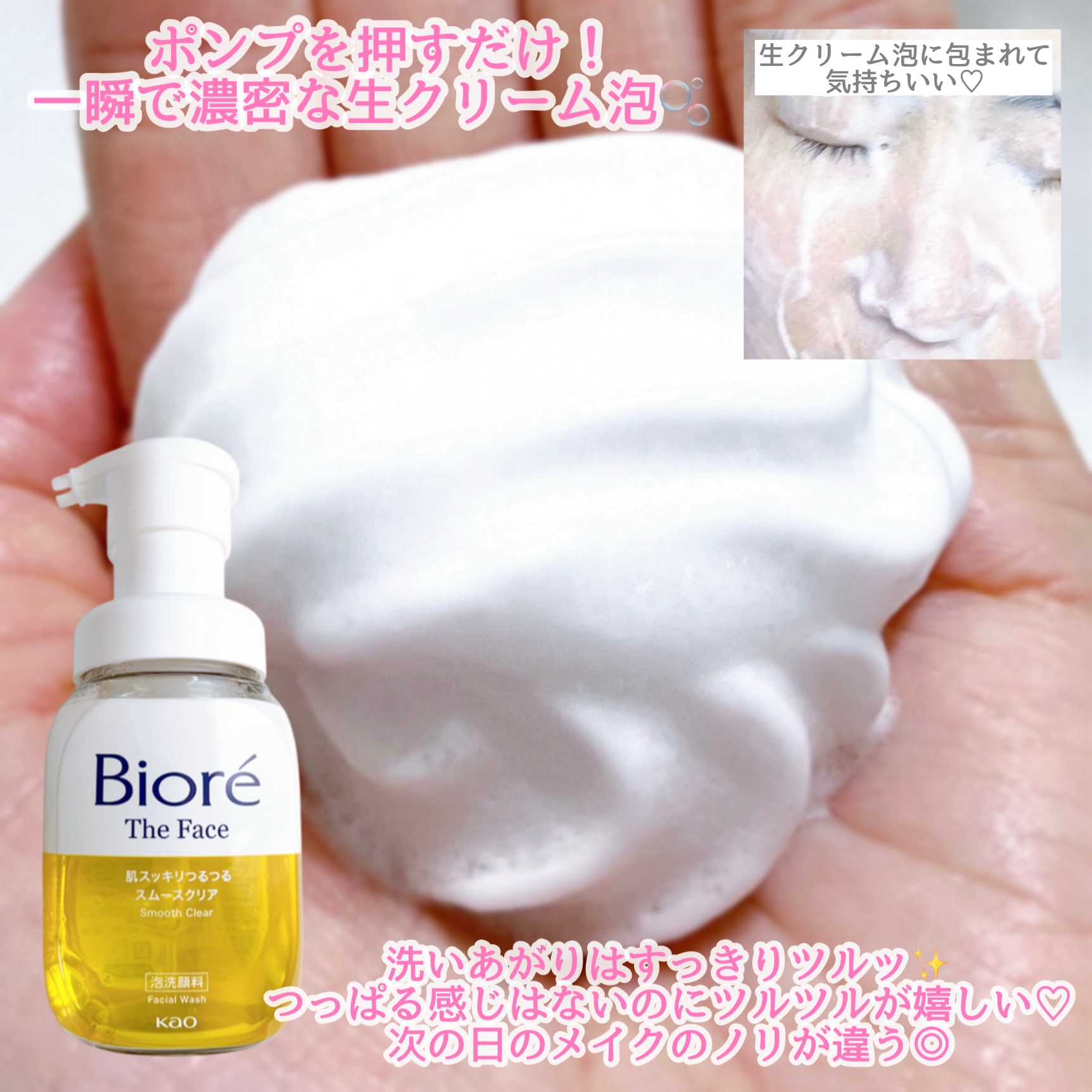 おうちdeエステ 肌をなめらかにする マッサージ洗顔ジェル/ビオレ/その他洗顔料を使ったクチコミ（3枚目）