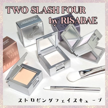 ストロビングフェイスキューブ/TWO SLASH FOUR/ハイライトを使ったクチコミ(1枚目)
